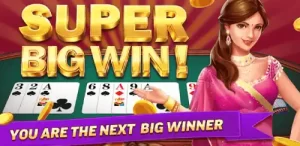 51 GAME SUPER BIG WIN